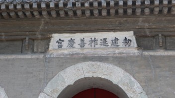 长辛店二七大罢工旧址全攻略：劳动补习学校与工人俱乐部的红色记忆