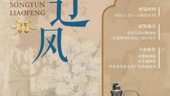 北京<b>大运河博物馆</b>新展：宋辽时期金银器中的民族融合与工艺美学