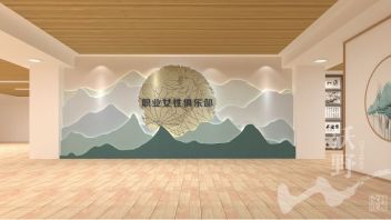 女性主义室内空间设计：以柔和书香+本色木质，打造激励女性成长的温馨居所