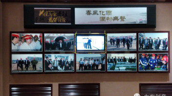 华彬能源集团<b>企业展馆</b>设计：LED大屏+全景数字沙盘，图文展板展示产业结构