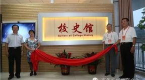 广东青年职业学院新校史馆设计：3D幻影迎宾+电子签到，用科技讲述文化底蕴