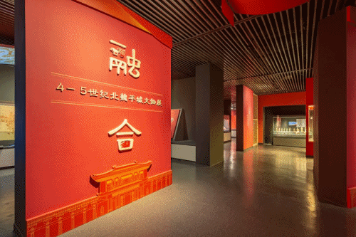 安徽博物院“融·合”特展，揭秘北魏平城鲜卑族的繁华盛世