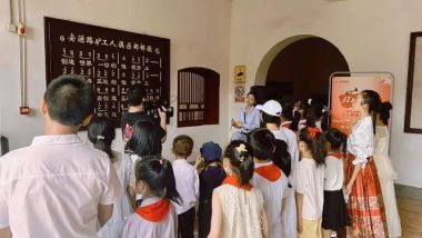 研学旅游如何实现“寓教于乐”？案例解析与课程设计指南