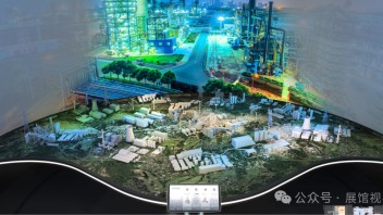 杭州吉利寰球科技<b>新材料展厅设计</b>：铝锰产业链布局与极简空间融合