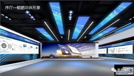 华为鲲鹏生态创新中心展厅设计效果图：模块化+通透设计展现生态理念