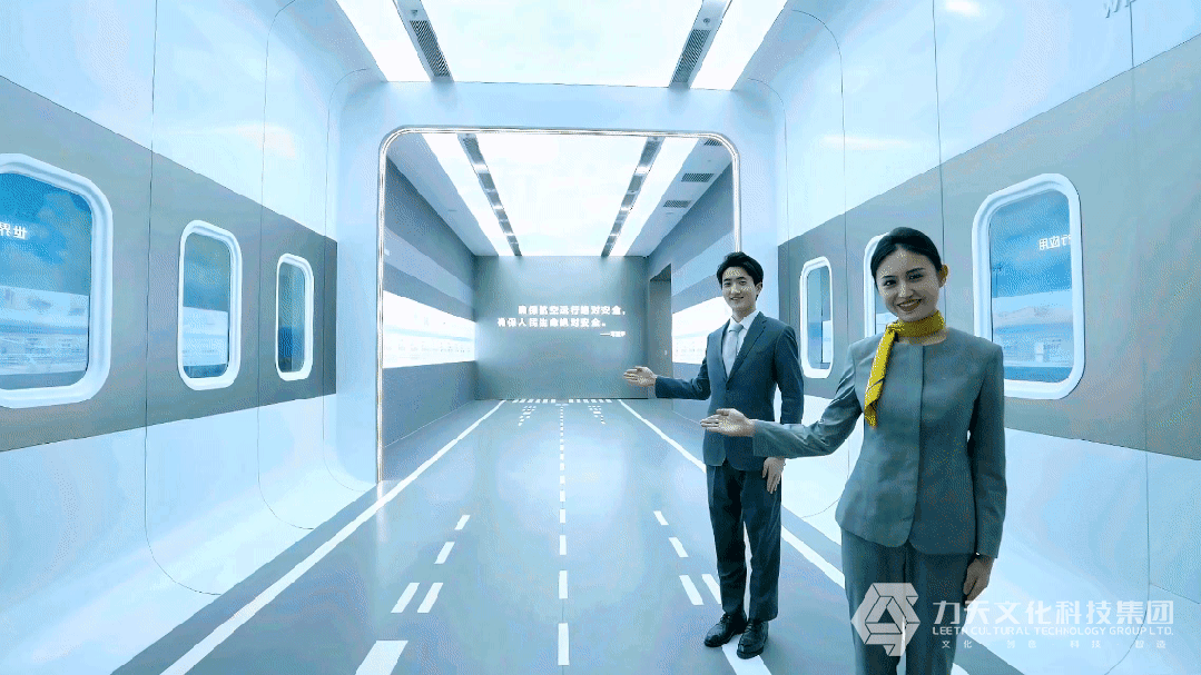 湖北机场集团展示中心设计效果图：力天打造180°全景环幕与飞行模拟体验