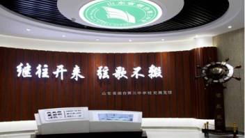烟台三中校史馆设计：互动投影+电子翻书，60年名校发展历程全景呈现