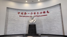 铁岭任辅臣纪念馆设计实拍图：揭秘参加十月革命的“中国红鹰团”