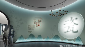 江山瓷博物馆<b>展厅设计 </b>- 探索唐宋古窑遗址与千年制瓷工艺传承