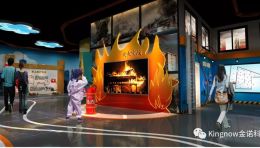 金诺科技展馆项目深化布局进驻一线城市