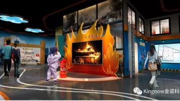 金诺科技展馆项目深化布局进驻一线城市