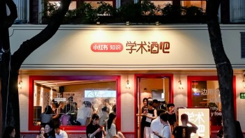 《2025中国消费趋势报告》解读：Z世代推动学术酒吧成夜间消费新场景