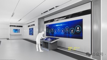 企业展厅沉浸式体验方案-5G智慧应用与互动多媒体集成