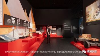 走进中国<b>港口博物馆</b>“海濡之地”展览：看北仑人博纳兼容的里程碑史迹