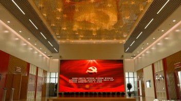 东营党性教育新基地建设！中共百年党史展+智慧党建馆，数字互动赋能党员教育