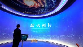 汉口银行行史馆设计效果图，用互动体验诠释金融发展史