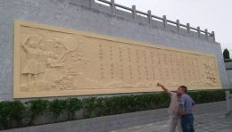 怀化烈士陵园文化墙浮雕设计：湖南美景创意以仿砂岩材质致敬革命先烈