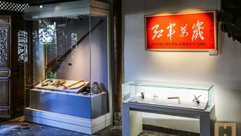 红军长征过丽江指挥部纪念馆设计效果图：百年老建筑里的红色记忆