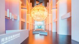 汉能清洁能源展示中心展厅设计：沉浸式全息投影带你穿越能源发展史