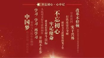 花都监狱<b>党建馆设计</b>施工-党性教育展厅与智慧党建阵地打造