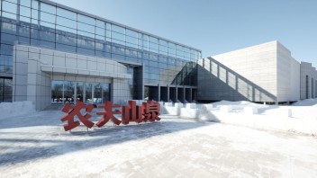 农夫山泉抚松<b>工厂展厅设计</b>效果图：带你实地探访“大自然的搬运工”如何炼成