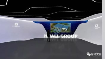 华丽集团企业馆设计，摩通文化 30 天匠心打造科技感企业展示窗口