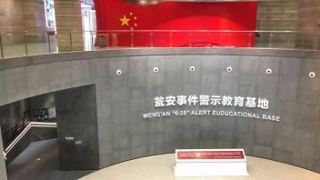 瓮安<b>警示教育基地</b>改造建成：旧址新建，以案促改筑牢思想防线