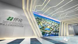 怀化工业园区规划科技馆设计效果图：数字沙盘+360全息+球幕影院构筑创新引擎