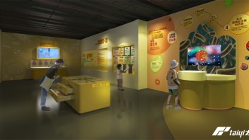 打破千馆一面：健康科普场馆创新设计与差异化实践