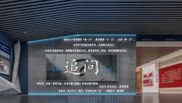 喜报！三月雨中标“国网物资廉洁教育中心”项目