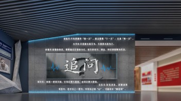 喜报！三月雨中标“国网物资廉洁教育中心”项目