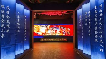 上海体育教育博物馆设计建设，试运行开启“馆课融合”新模式