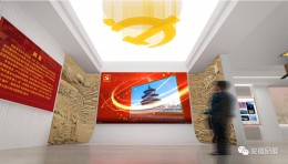 中共淮北市杜集区委党校党性教育馆设计实拍图，励展文化打造党史学习新阵地