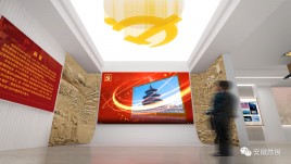 中共淮北市杜集区委党校党性教育馆设计实拍图，励展文化打造党史学习新阵地