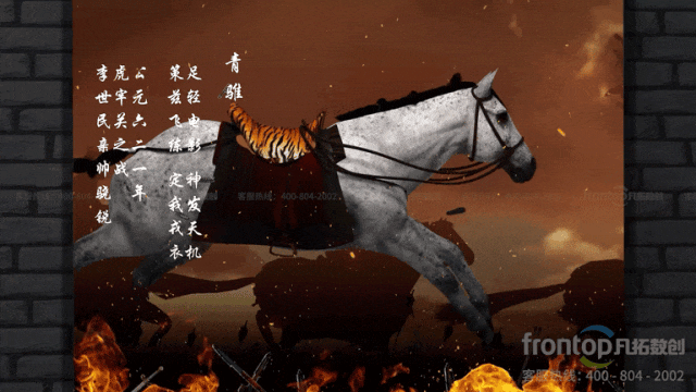 文物如何“活”起来？凡拓数智文博解决方案助力博物馆打造沉浸式文化体验