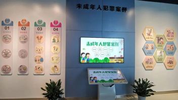 湖州南浔未成年人道德法治体验馆设计方案，沉浸式科技赋能法治教育新课堂