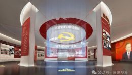 党建展厅设计全攻略：从主题到多媒体应用的完整指南