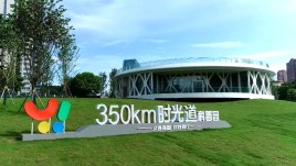 宜昌350km时光道科普园免费开放：湖北首个交通科普馆，探秘千年交通史