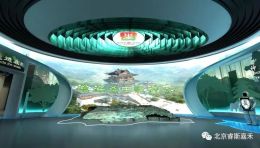 神木林业科普馆设计效果图， 睿斯嘉禾打造“绿水青山”新地标