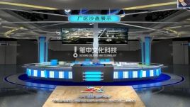 中国核工业集团展厅设计：笔中打造沉浸式AI互动核科普展厅