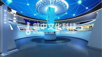 山东鲁能智能企业展厅设计：绿色科技与智能<b>安全体验馆</b>