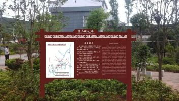 黄克诚故居标识系统设计：湖南美景创意打造红白烤木漆导视牌致敬革命先烈