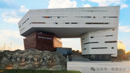 贵州地质博物馆展厅设计：古生物化石与喀斯特地貌奇观全攻略