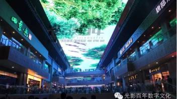 天幕投影技术详解：超大画面+六声道音响，边缘融合打造沉浸式体验