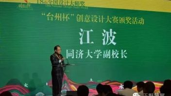 正野创意机构作品“钱山漾文化交流中心”荣获全国设计银奖