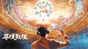 沉浸式文旅综合体开发指南：<b>文化IP</b>、数字科技与流量转化实战解析