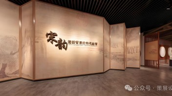 宋代生活与瓷器文化：揭秘四川宋瓷博物馆“宋韵”特展