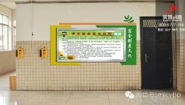 新世博学校校园文化建设：湖南美景创意打造黄绿色调稳重温馨标识系统