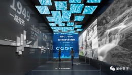 湖南省水文展示厅设计效果图：MGC美创数字打造水形态视觉主线+数字沙盘