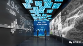 湖南省水文展示厅设计效果图：MGC美创数字打造水形态视觉主线+数字沙盘